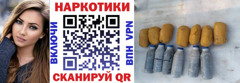 Магазины продажи наркотиков Тбилисская КОКАИН ГАШ omg рабочий сайт Каннабис Alpha PVP