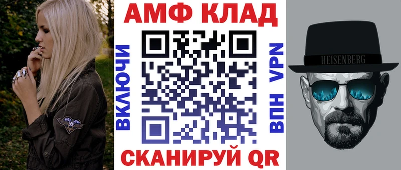 АМФЕТАМИН Розовый Тбилисская