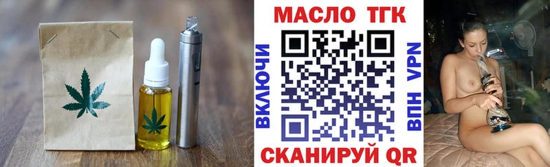 KRAKEN рабочий сайт  Тбилисская  Еда ТГК конопля  магазин  наркотиков 