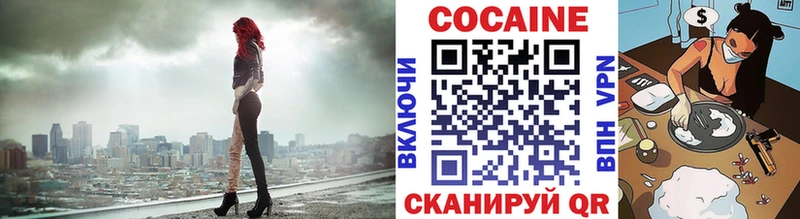 Кокаин Columbia где найти наркотики Тбилисская