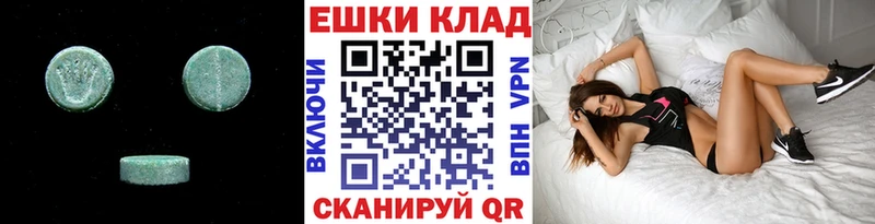 Экстази бентли  Тбилисская 