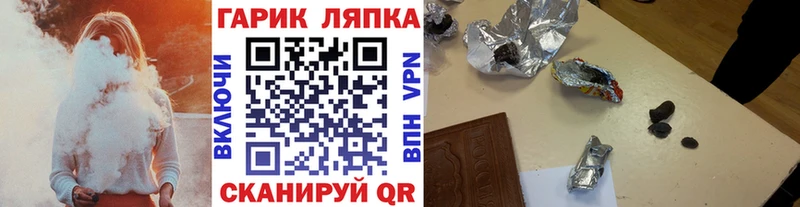 Гашиш 40% ТГК Тбилисская
