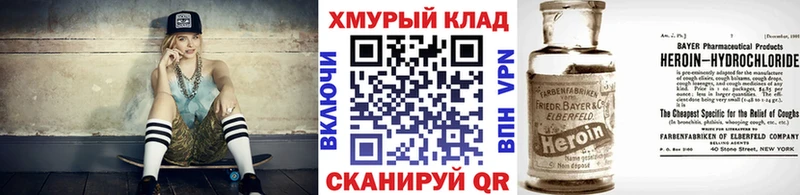 ГЕРОИН афганец  купить   Тбилисская 