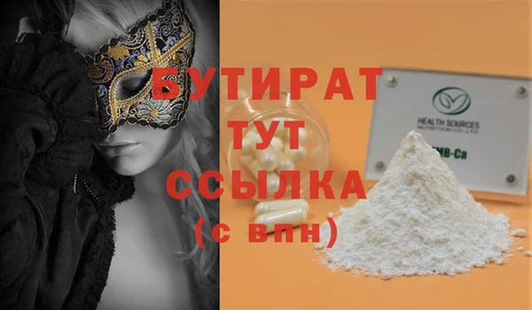 ALPHA-PVP Михайловск