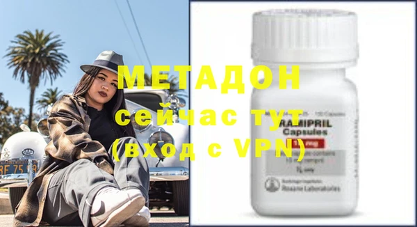 COCAINE Михайловка