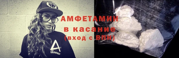 COCAINE Михайловка