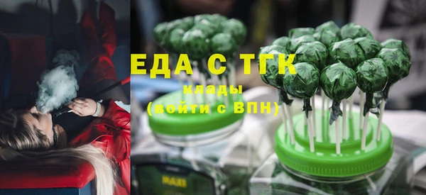 ALPHA-PVP Михайловск