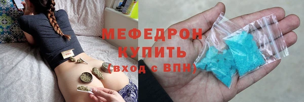 ALPHA-PVP Михайловск