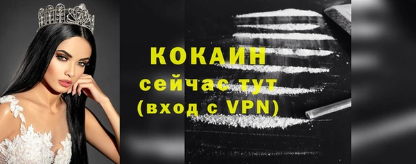 COCAINE Михайловка