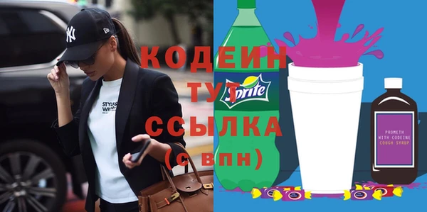 COCAINE Михайловка