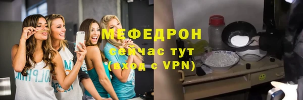 COCAINE Михайловка