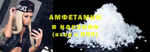 COCAINE Михайловка