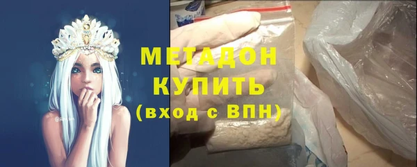 COCAINE Михайловка