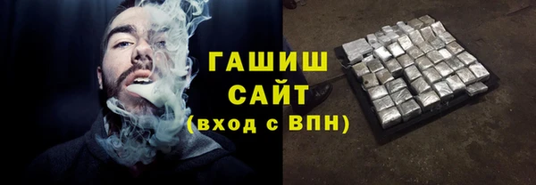 ALPHA-PVP Михайловск
