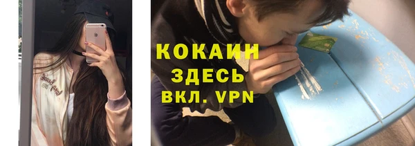 ALPHA-PVP Михайловск