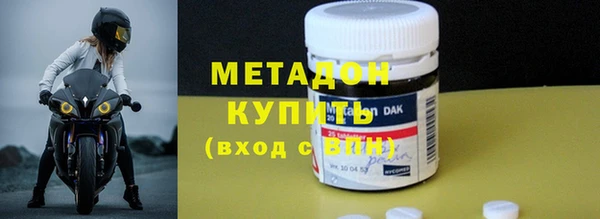 COCAINE Михайловка