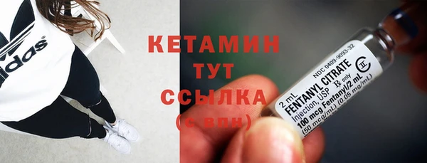 COCAINE Михайловка