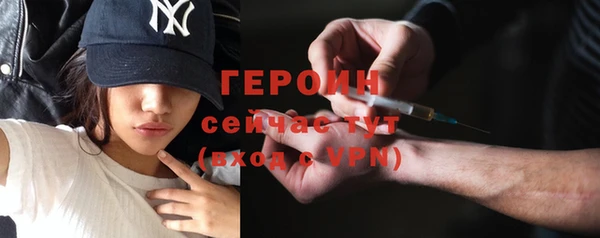героин Михайлов