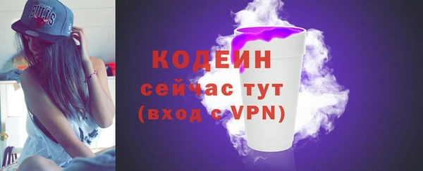 ALPHA-PVP Михайловск