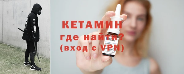 ALPHA-PVP Михайловск
