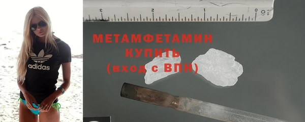 COCAINE Михайловка
