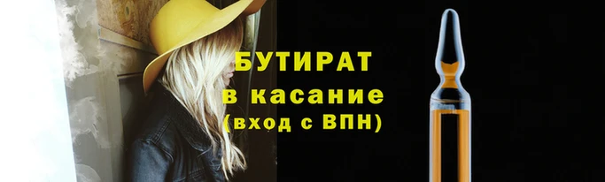тгк Мегион