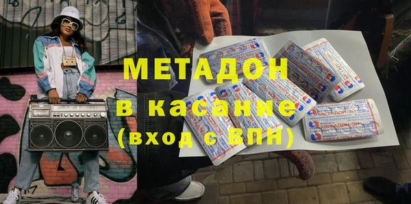 ALPHA-PVP Михайловск