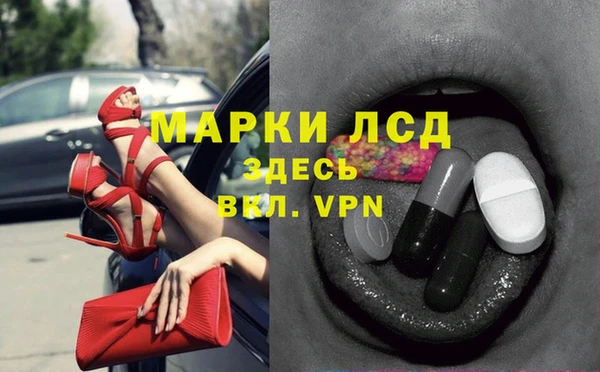 COCAINE Михайловка