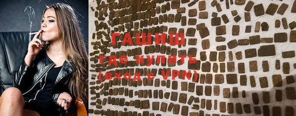 ALPHA-PVP Михайловск