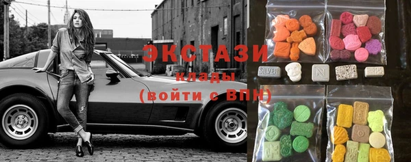 ALPHA-PVP Михайловск