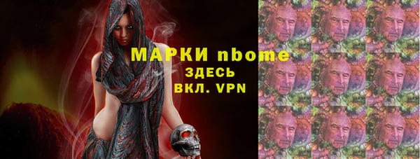 ALPHA-PVP Михайловск