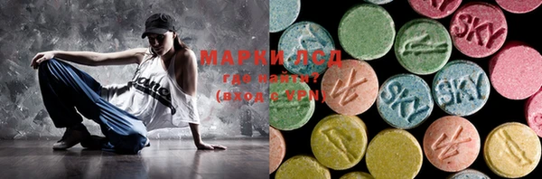 ALPHA-PVP Михайловск