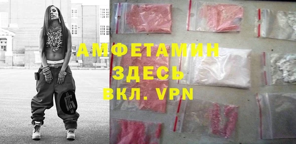 COCAINE Михайловка