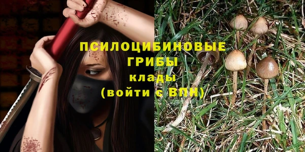 COCAINE Михайловка