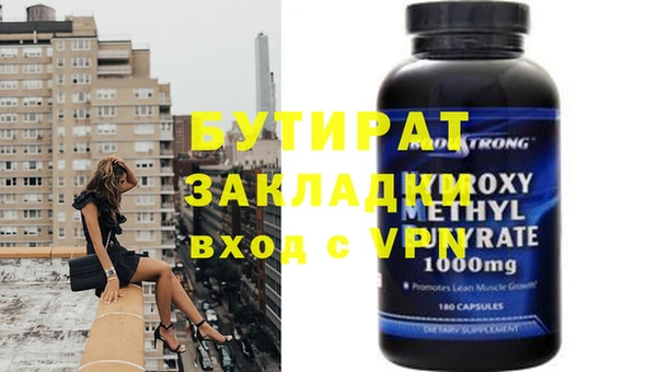 COCAINE Михайловка