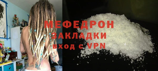 ALPHA-PVP Михайловск