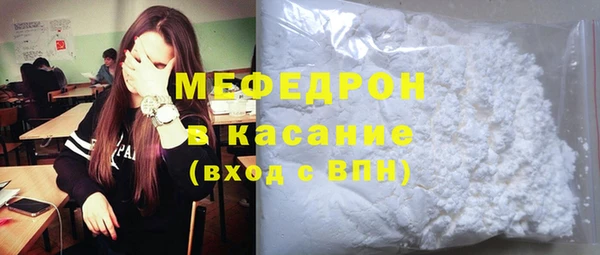 COCAINE Михайловка