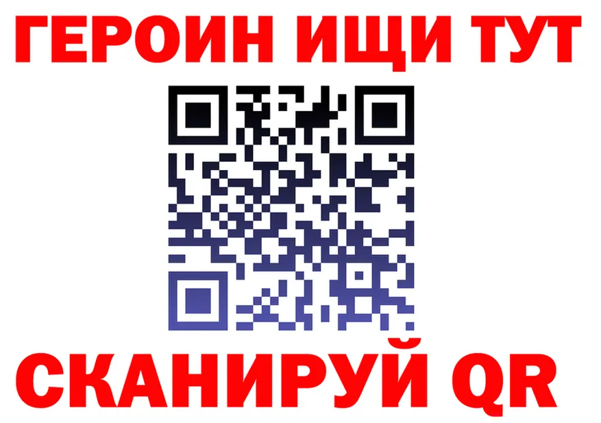 МЯУ-МЯУ кристаллы ТОР это KRAKEN Тбилисская