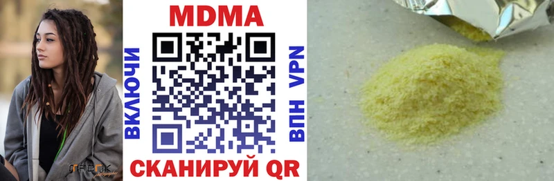 MDMA Molly Тбилисская