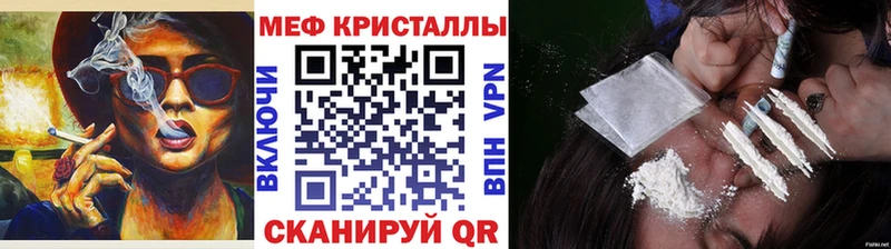 где купить   Тбилисская  Меф mephedrone 