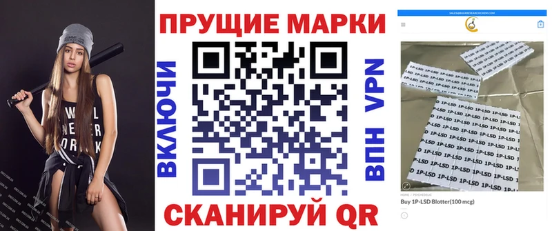 Марки N-bome 1,5мг  Тбилисская 